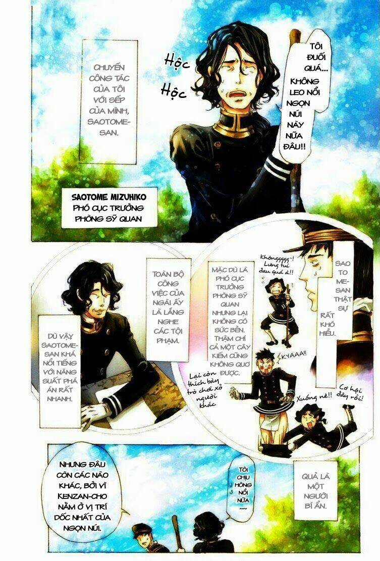 adekan chapter 18 10