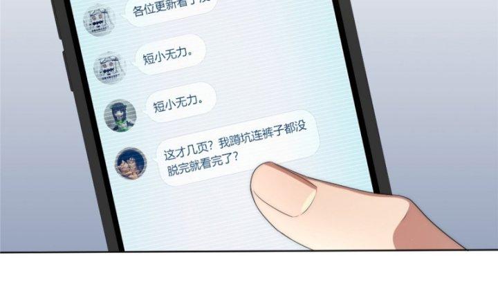 nữ chính chạy từ trong sách ra thì phải làm sao chapter 13 42