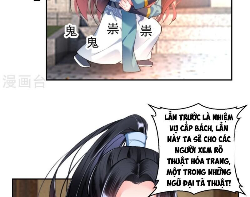 vương gia, áo lót của ngươi rơi mất rồi chapter 62 10