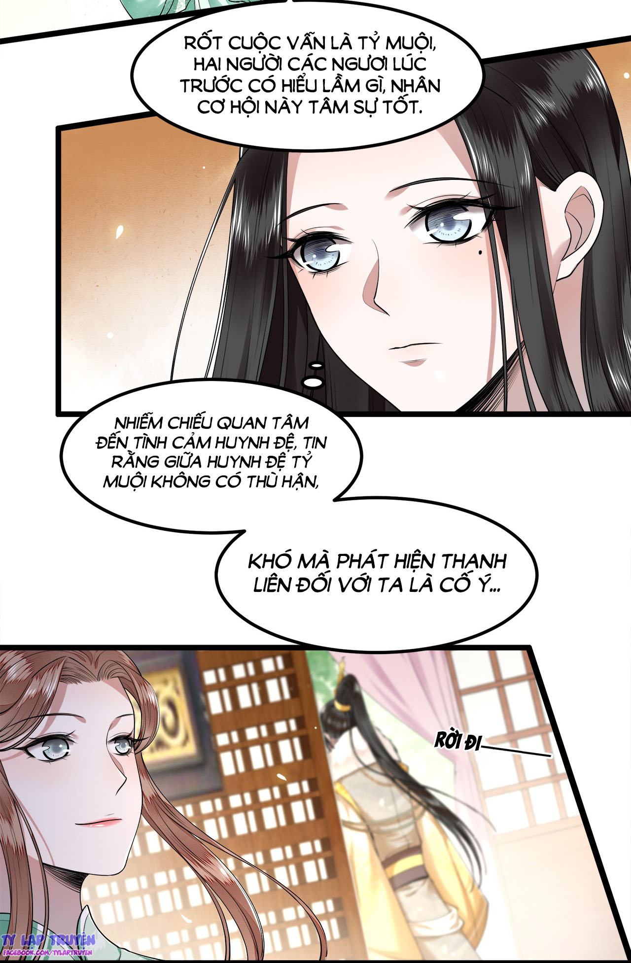 phượng hoàng vu phi chapter 32 27