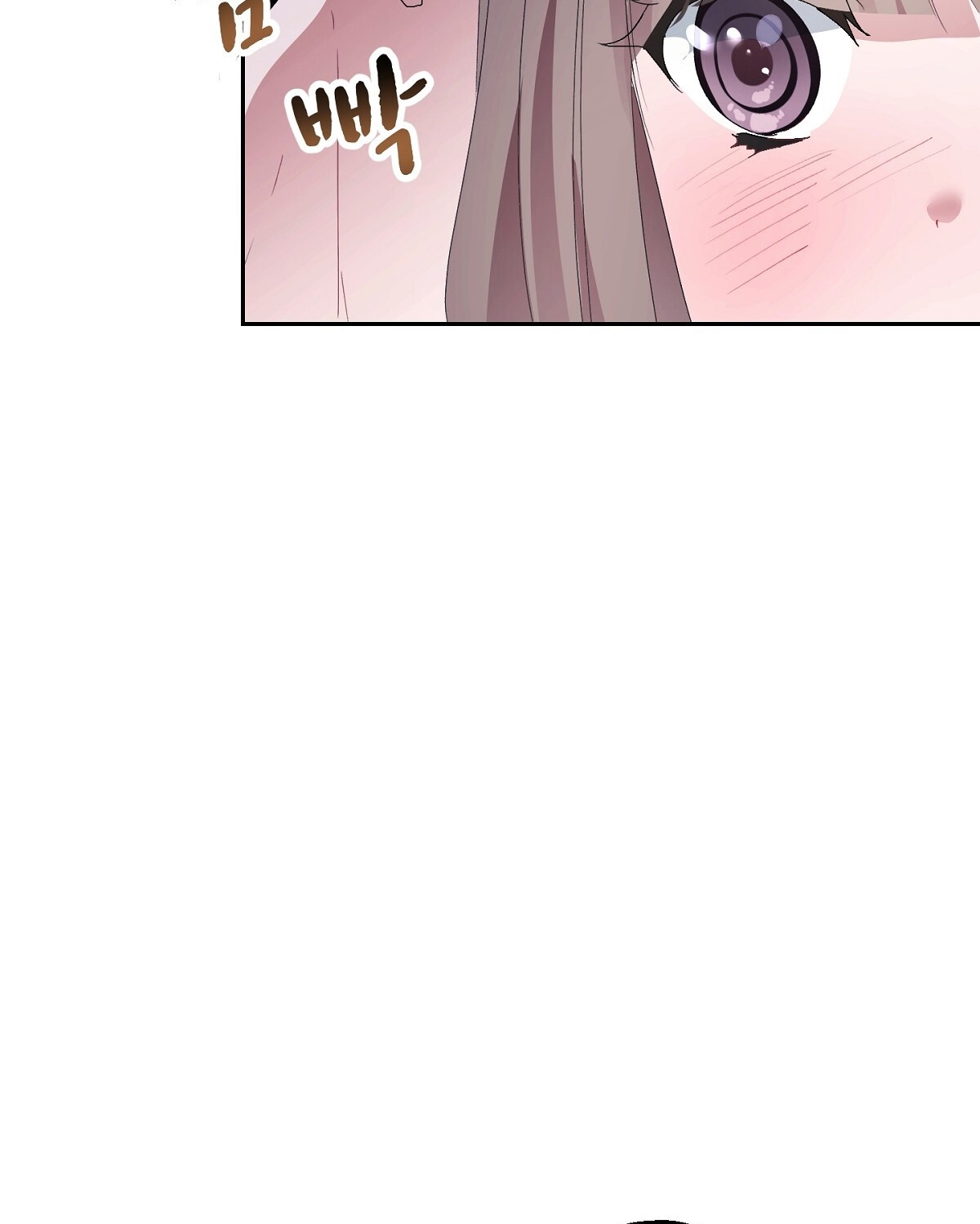 Người Bạn Dâm Loạn chapter 1.2 - Trang 108