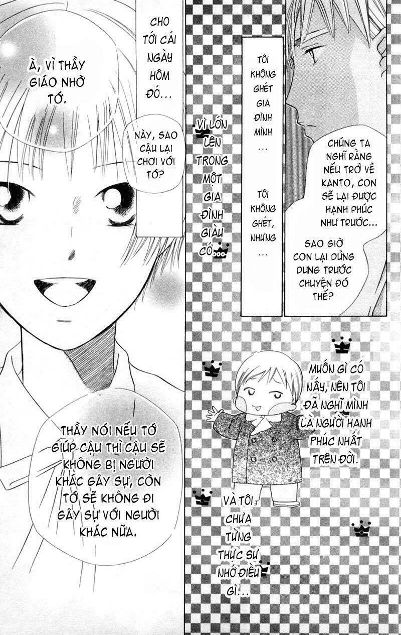 kare kano hajimemashita chapter 34 27