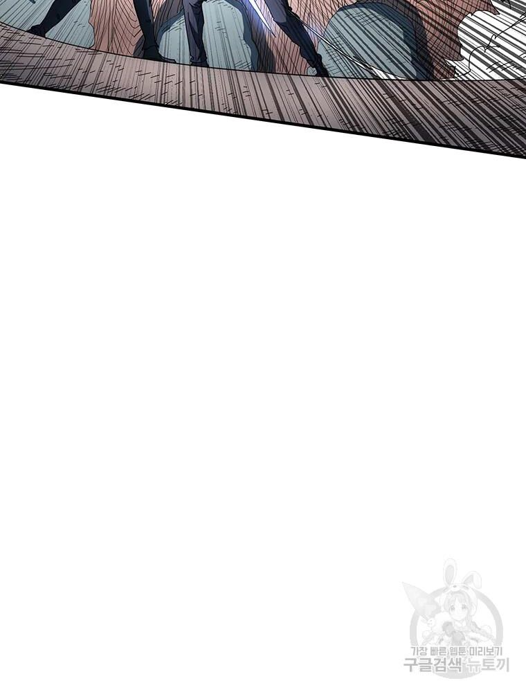 các chòm sao chỉ chú ý mình tôi chapter 30 72