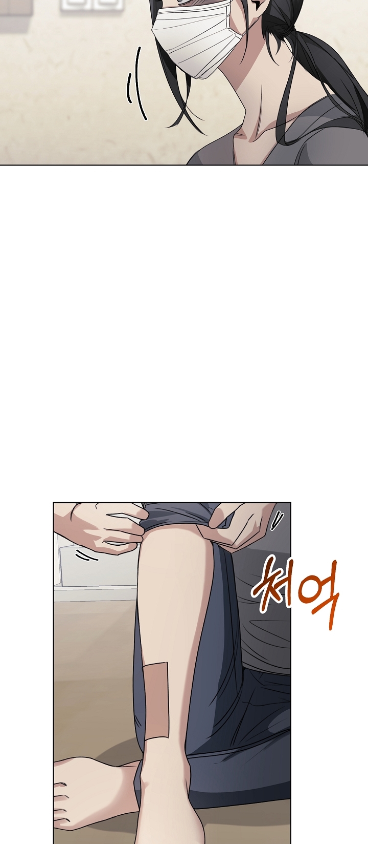 11336 chapter 4.2 - Trang 12
