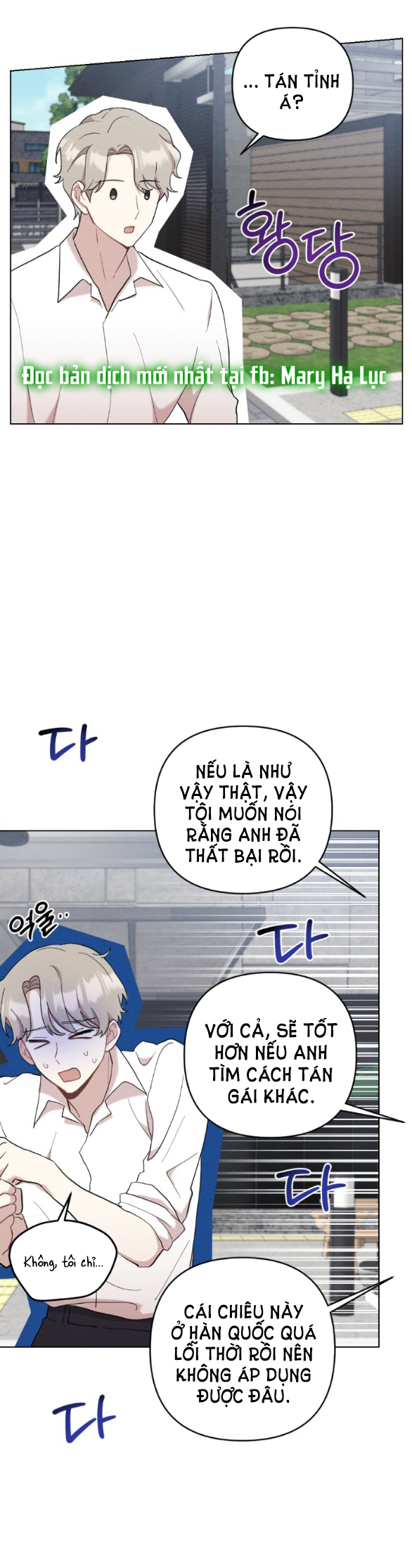 [18+] đêm không thể vãn hồi chapter 18.2 20