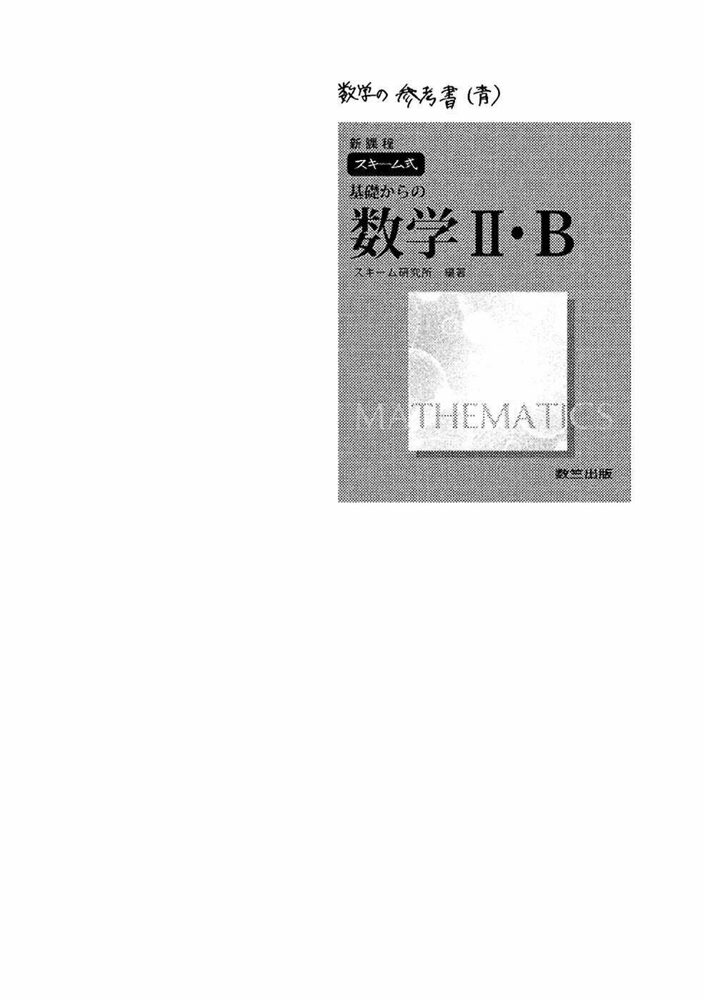 ranh giới quỷ chapter 30 43