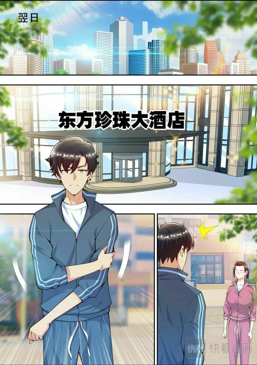 tối cường cuồng binh chapter 44 33