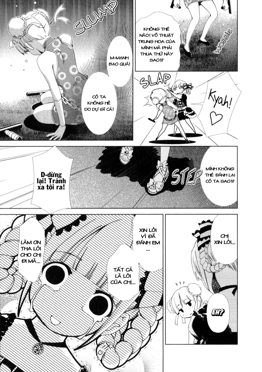 yuricam chapter 24 16