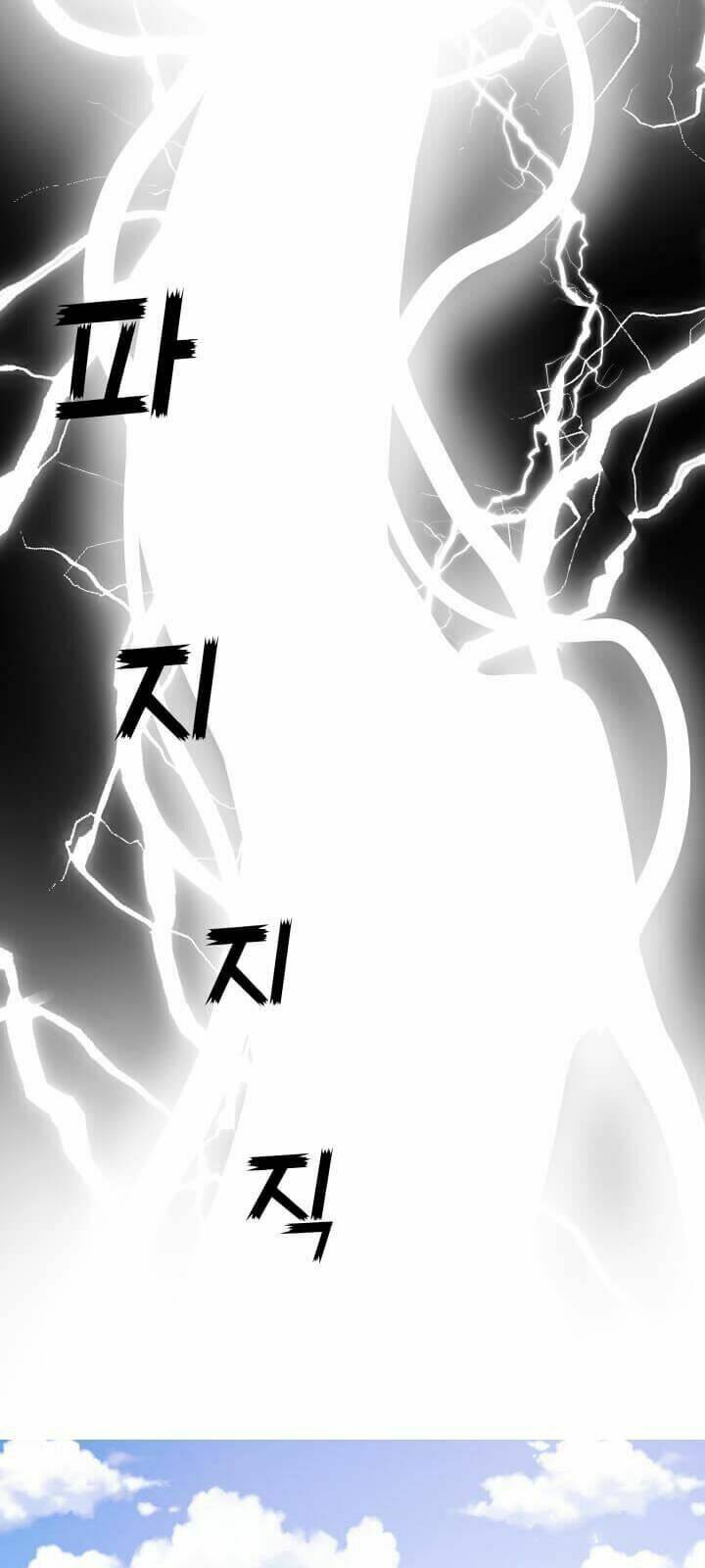 lôi thần chuyển sinh chapter 1 34