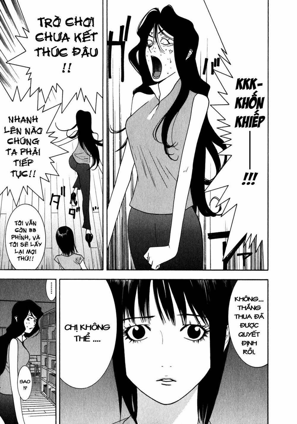 liar game chapter 82 14