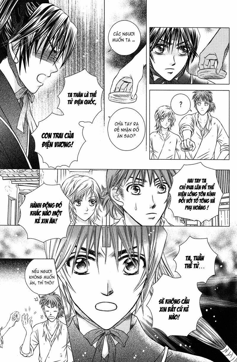 scarlet palace chapter 1 17