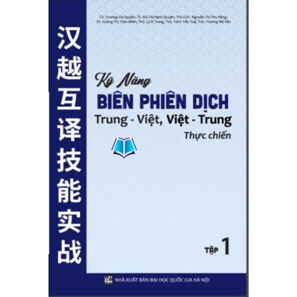 Sách- combo: Kỹ năng biên phiên dịch Trung Việt, Việt Trung thực chiến Tập 1+Tập 2+Tập 3