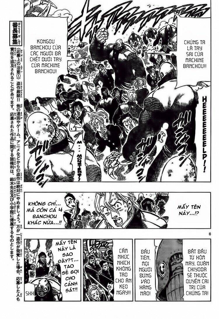 kongou banchou chapter 49 8