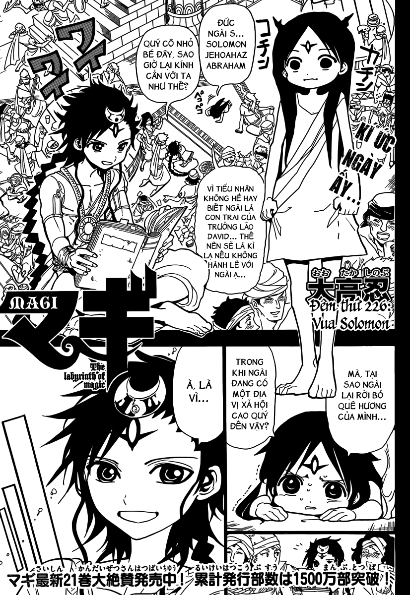 magi - the labyrinth of magic chapter 226 1