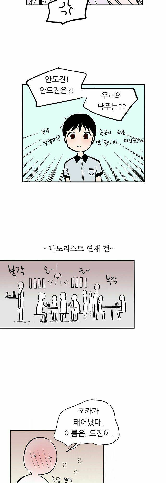 người máy hủy diệt chapter 146 47