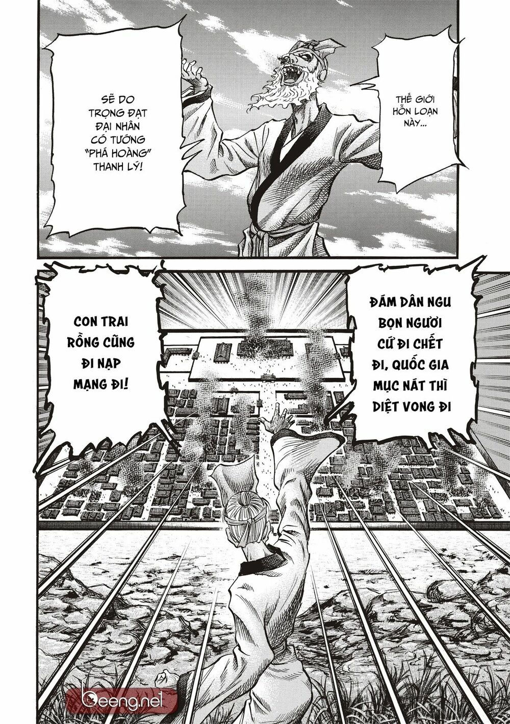 chú bé rồng - ryuuroden chapter 294 10