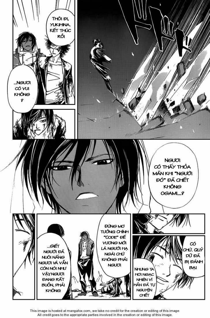code breaker chapter 82 13