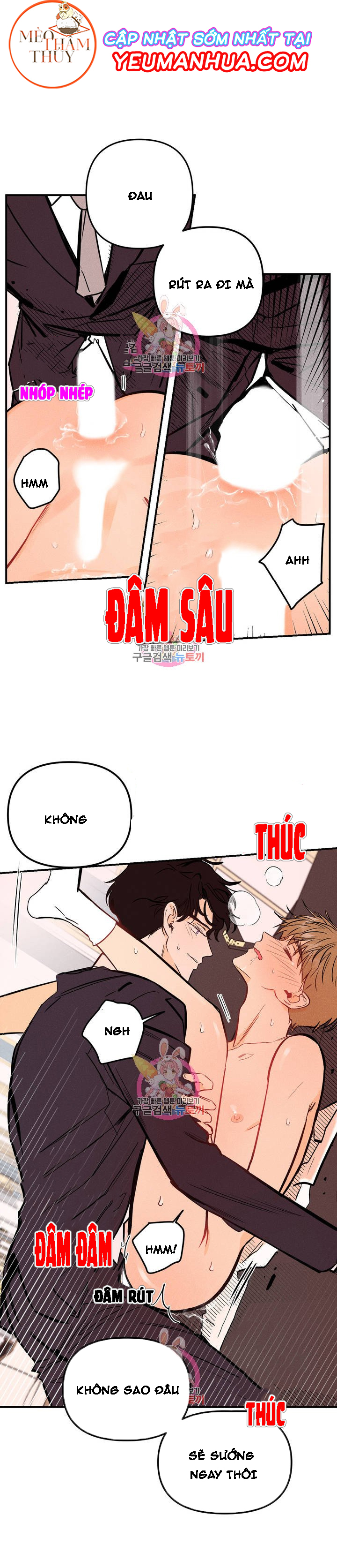 punk dunk funk chapter 3 12