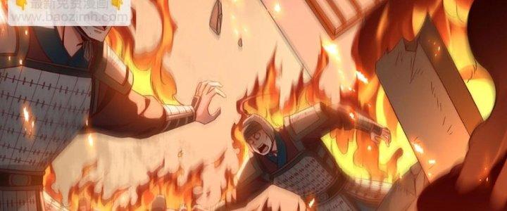 đại tần, ta là con tần thủy hoàng, giết địch thành thần chapter 34 192