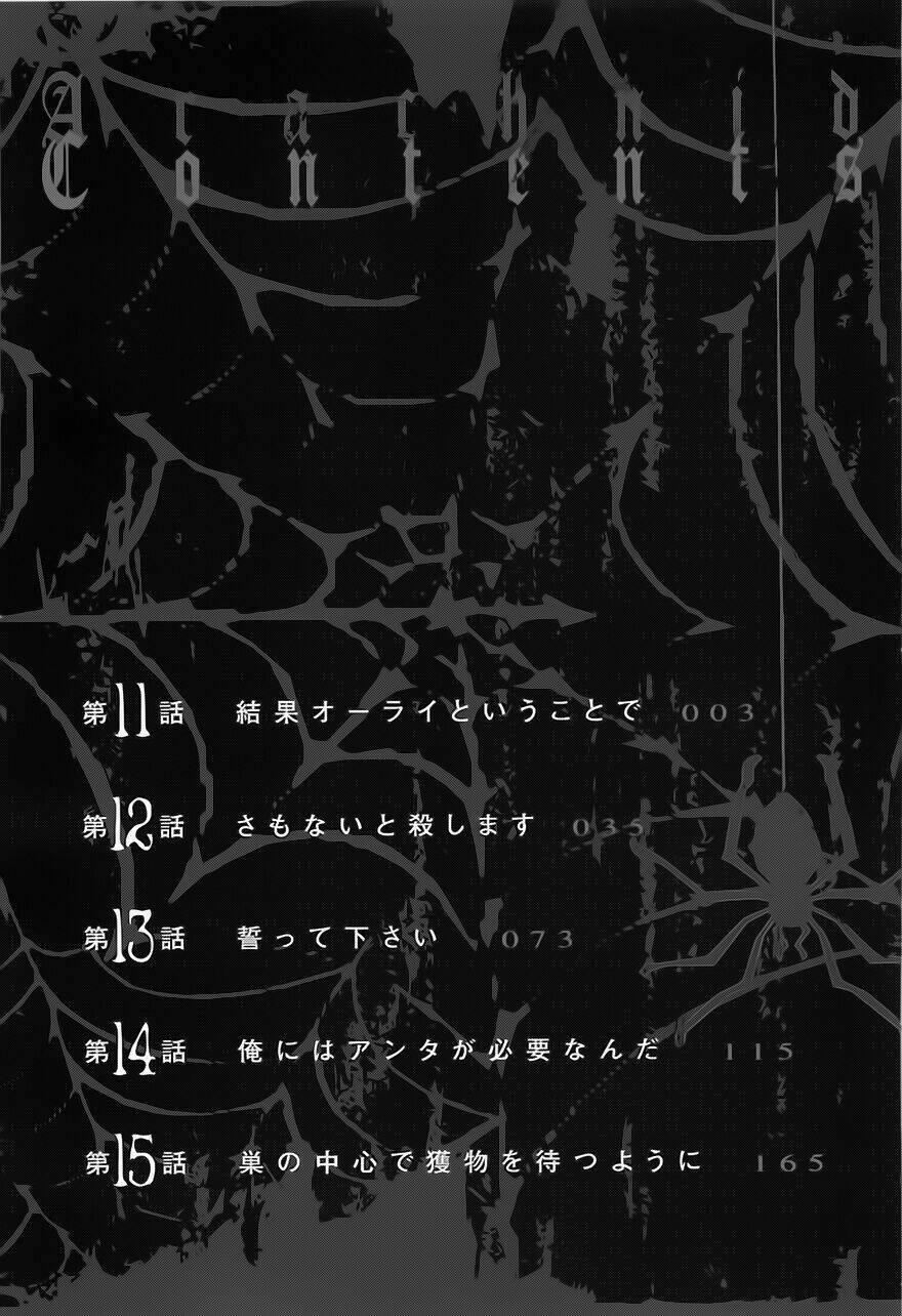 arachnid chapter 11 5