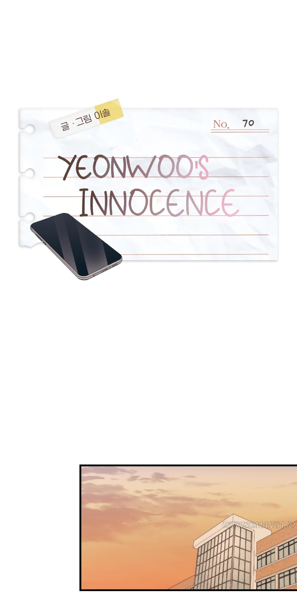 yeonwoo ngây thơ chapter 70.1 12