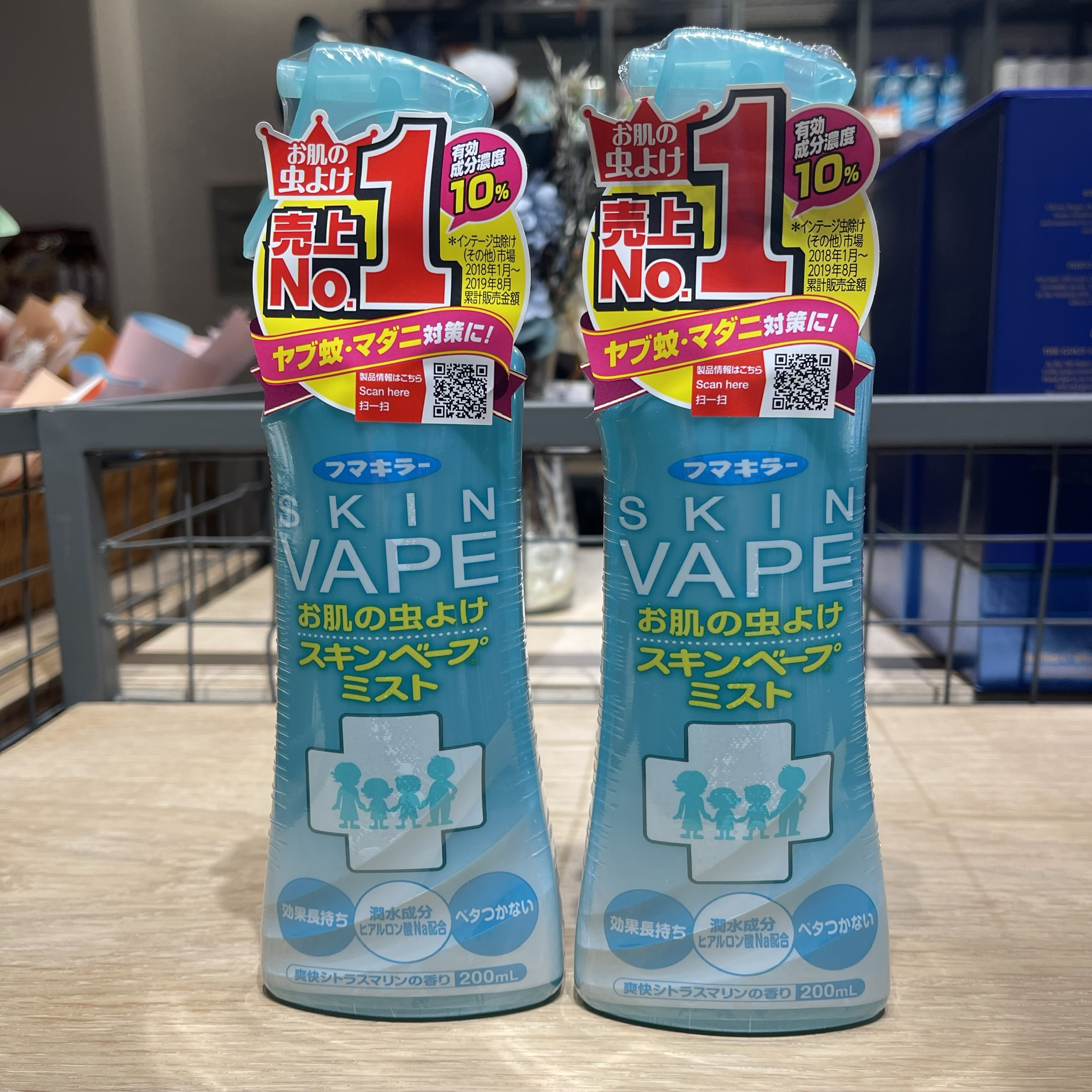 Xịt chống muỗi cho bé 200ml Skin vap.e [ Made in Japan ] An toàn cho trẻ em, không chứa các chất tẩm màu