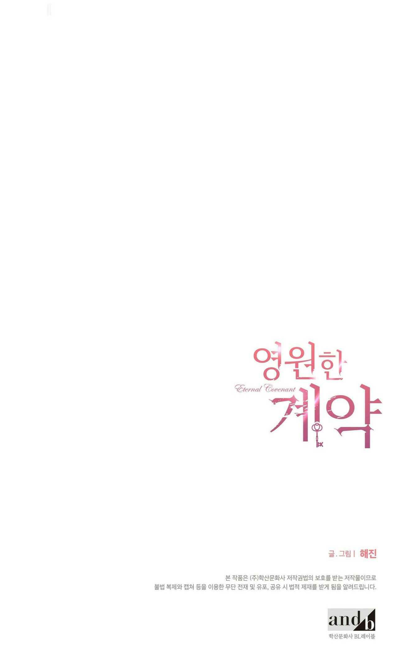 khế ước vĩnh cửu chapter 4 38