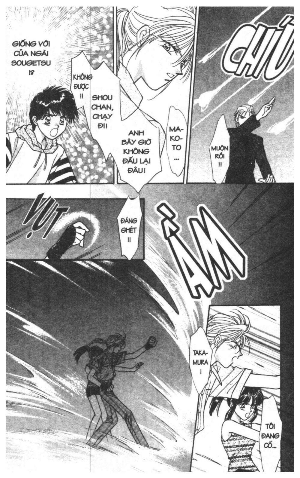 tsuki no umareru yoru chapter 2 62