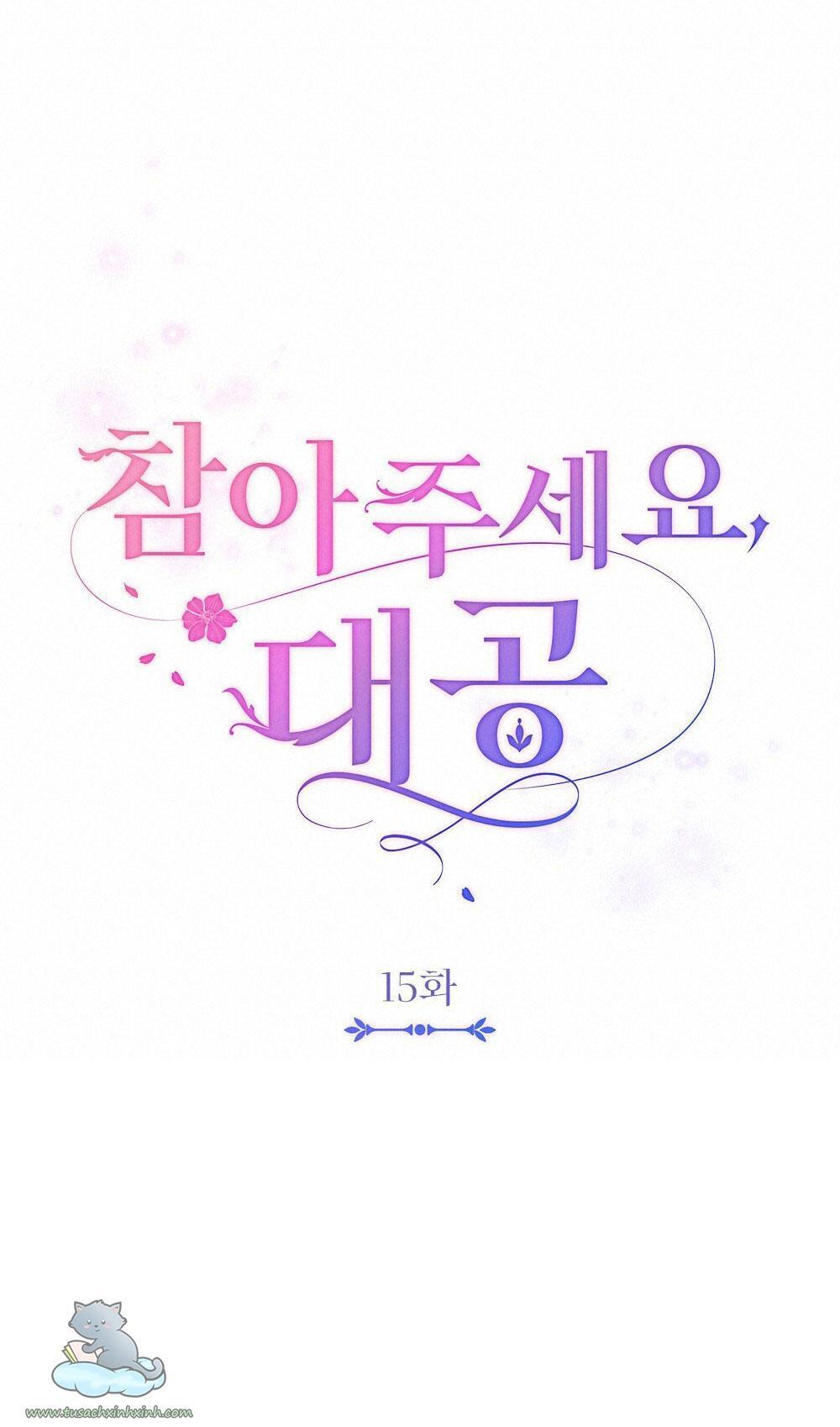 kiên nhẫn chút nào, đại công tước chapter 15 36