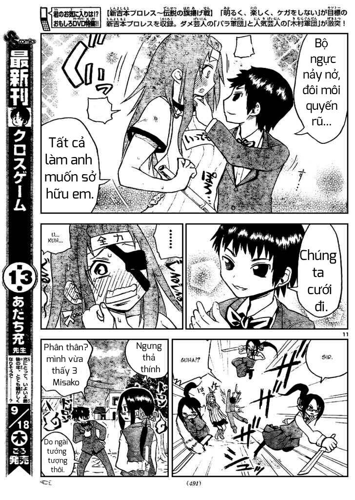 onidere chapter 23 12