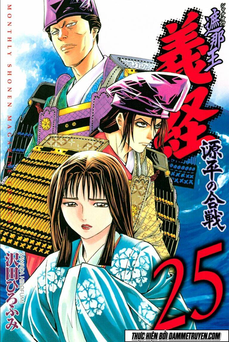 thiếu niên vương phần 2 chapter 73.1 2