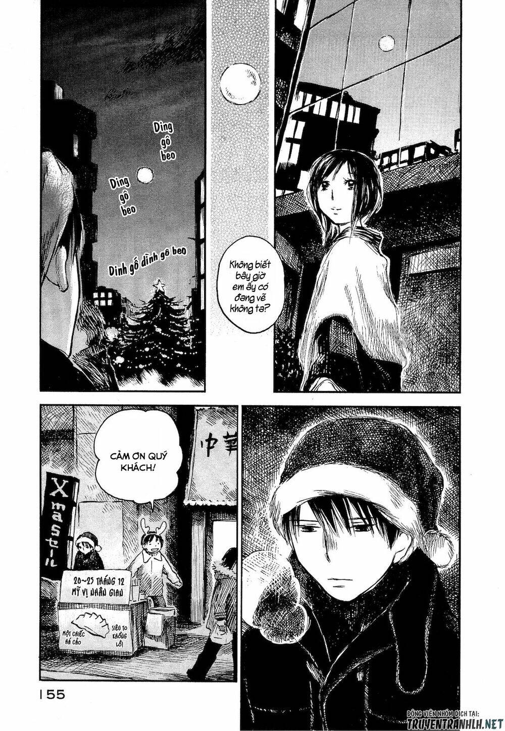 natsu no zenjitsu chapter 5 14