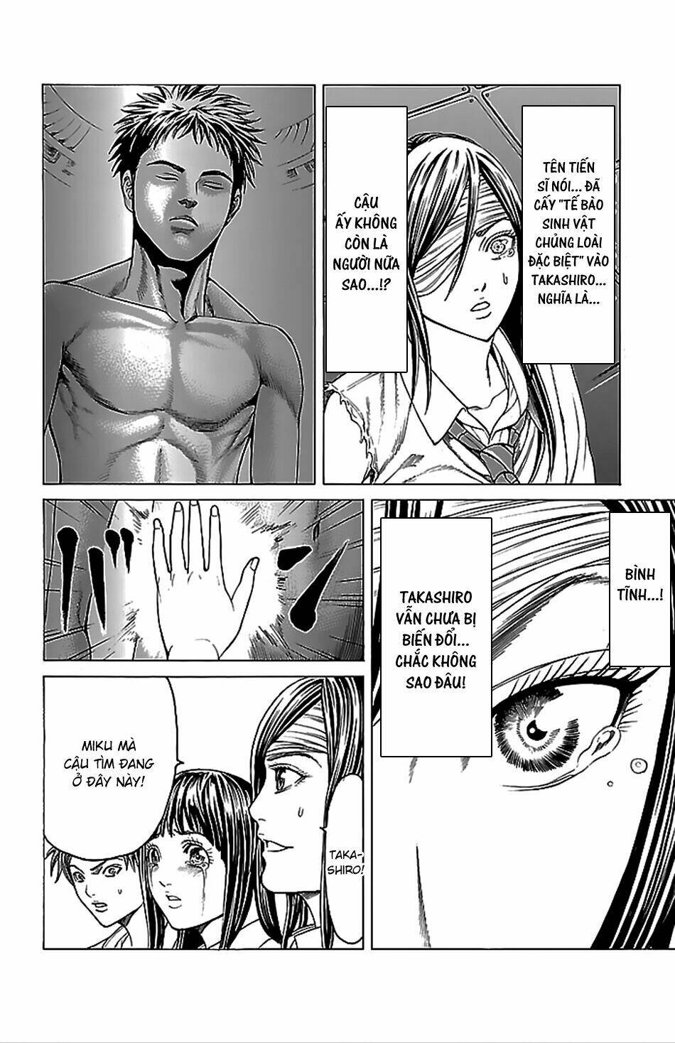 hakaijuu chapter 43 6