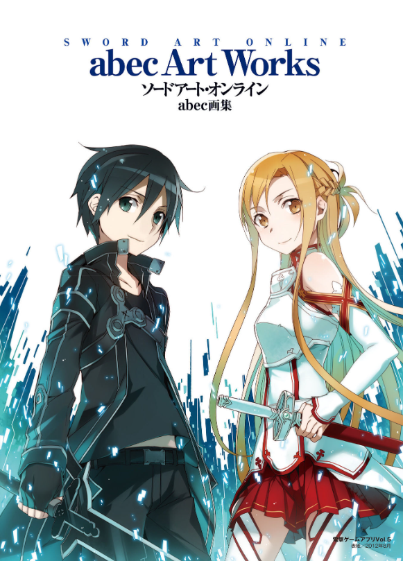 ソードアート・オンライン abec画集 So Doa To Onrain Abec Gashuu