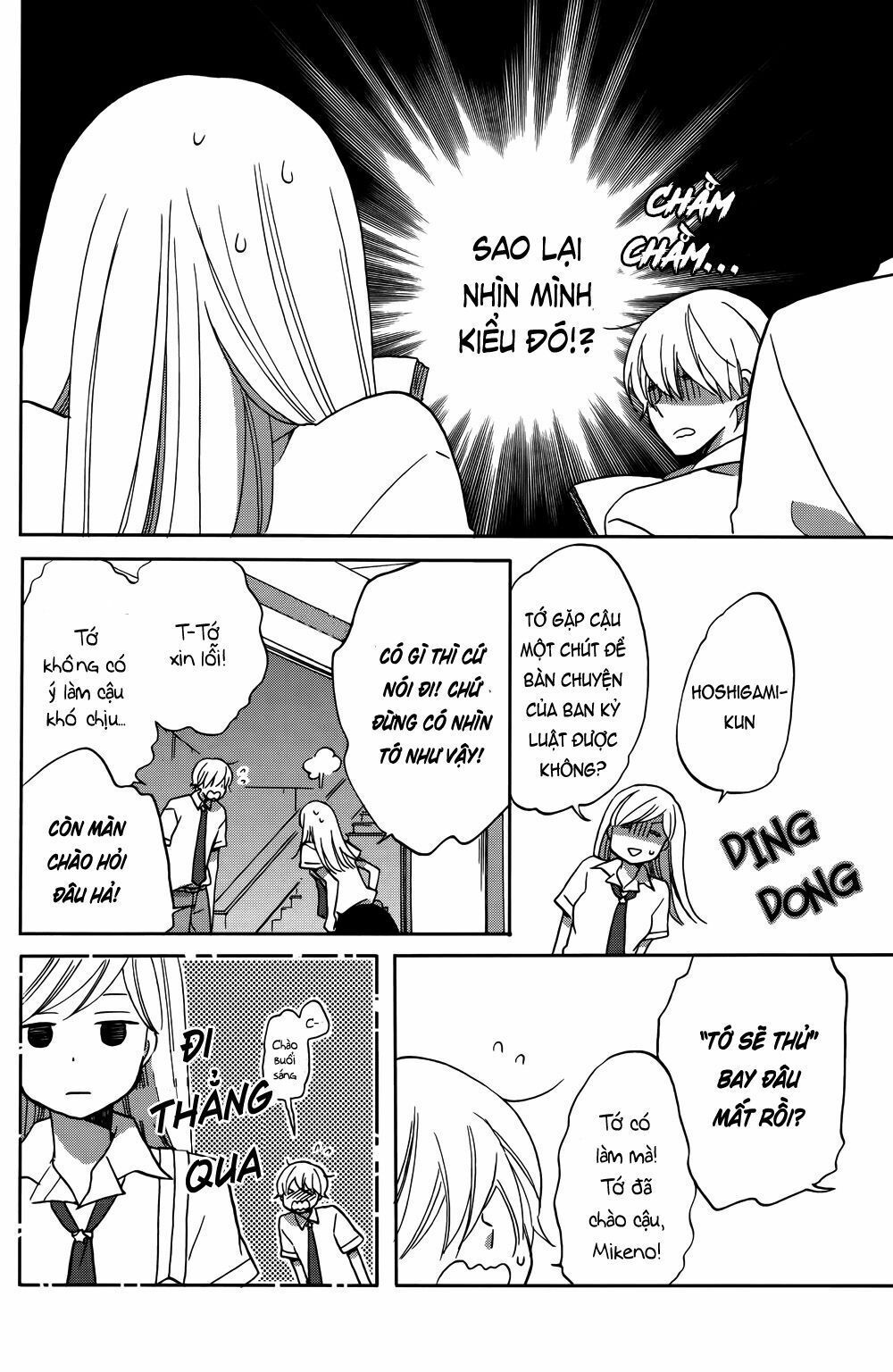 hoshigami-kun wa douka shite iru chapter 1 29