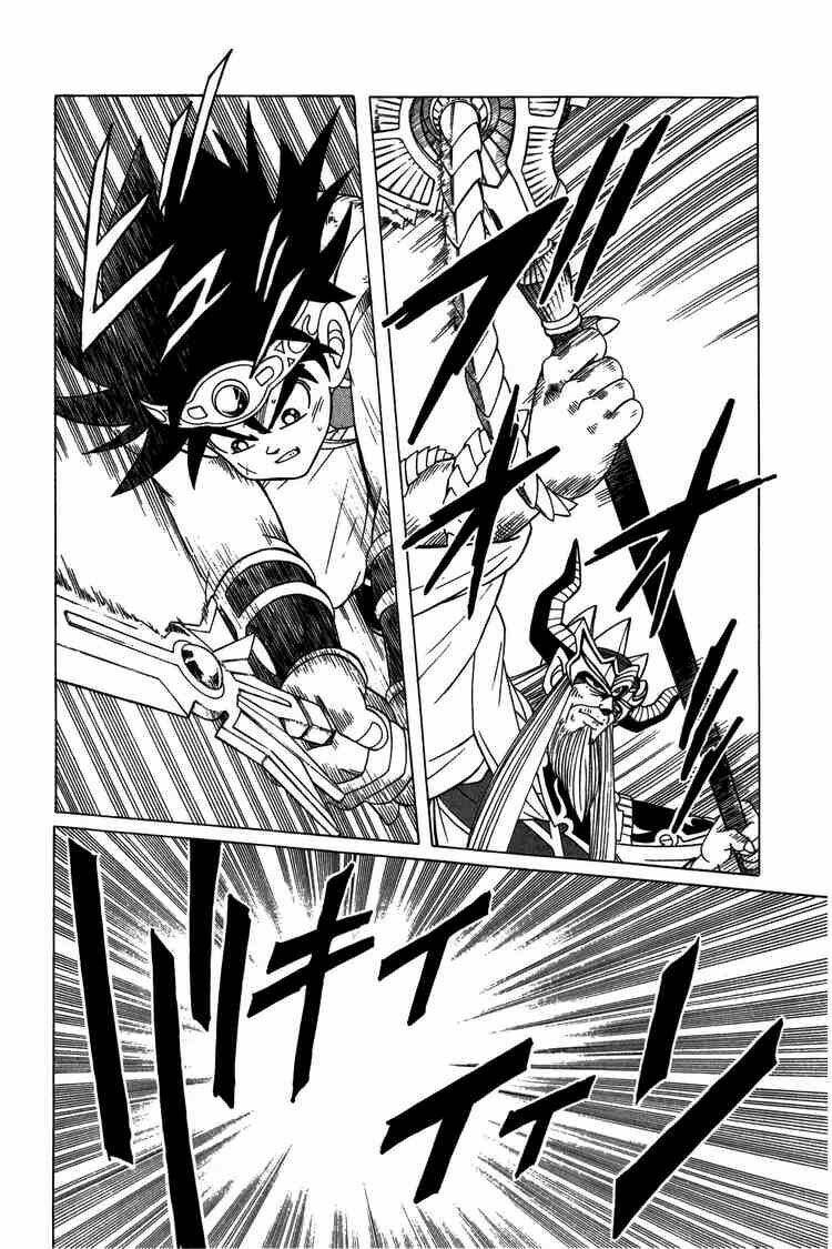 dragon quest - dấu ấn rồng thiêng chapter 210 18