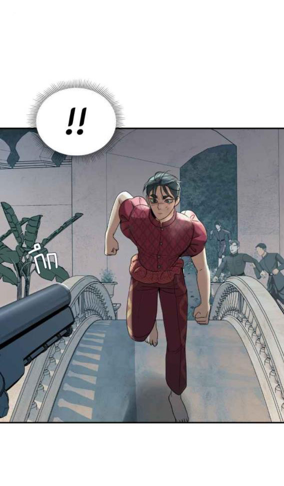 Tôi Là Công Tử Đẹp Trai Nhất Xứ Xiêm chapter 52.2 - Trang 21