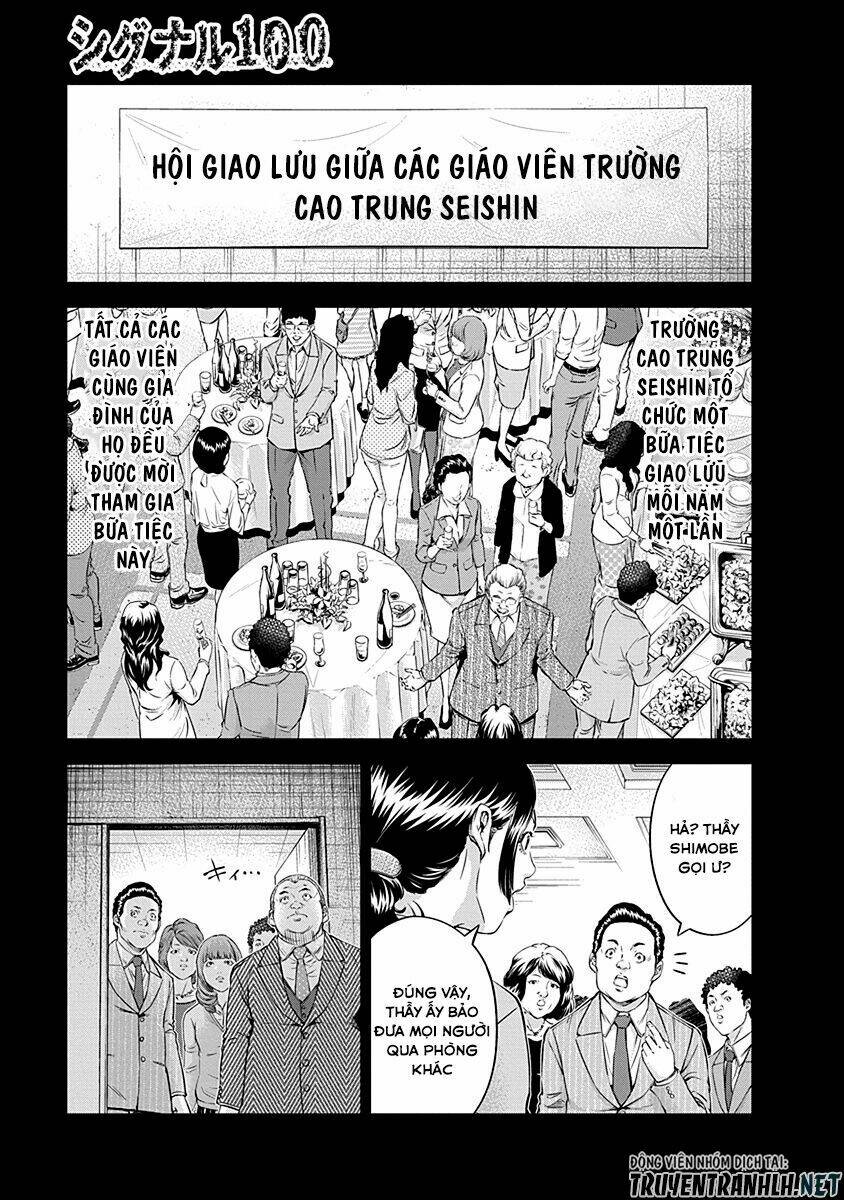 signal 100 chapter 14 3