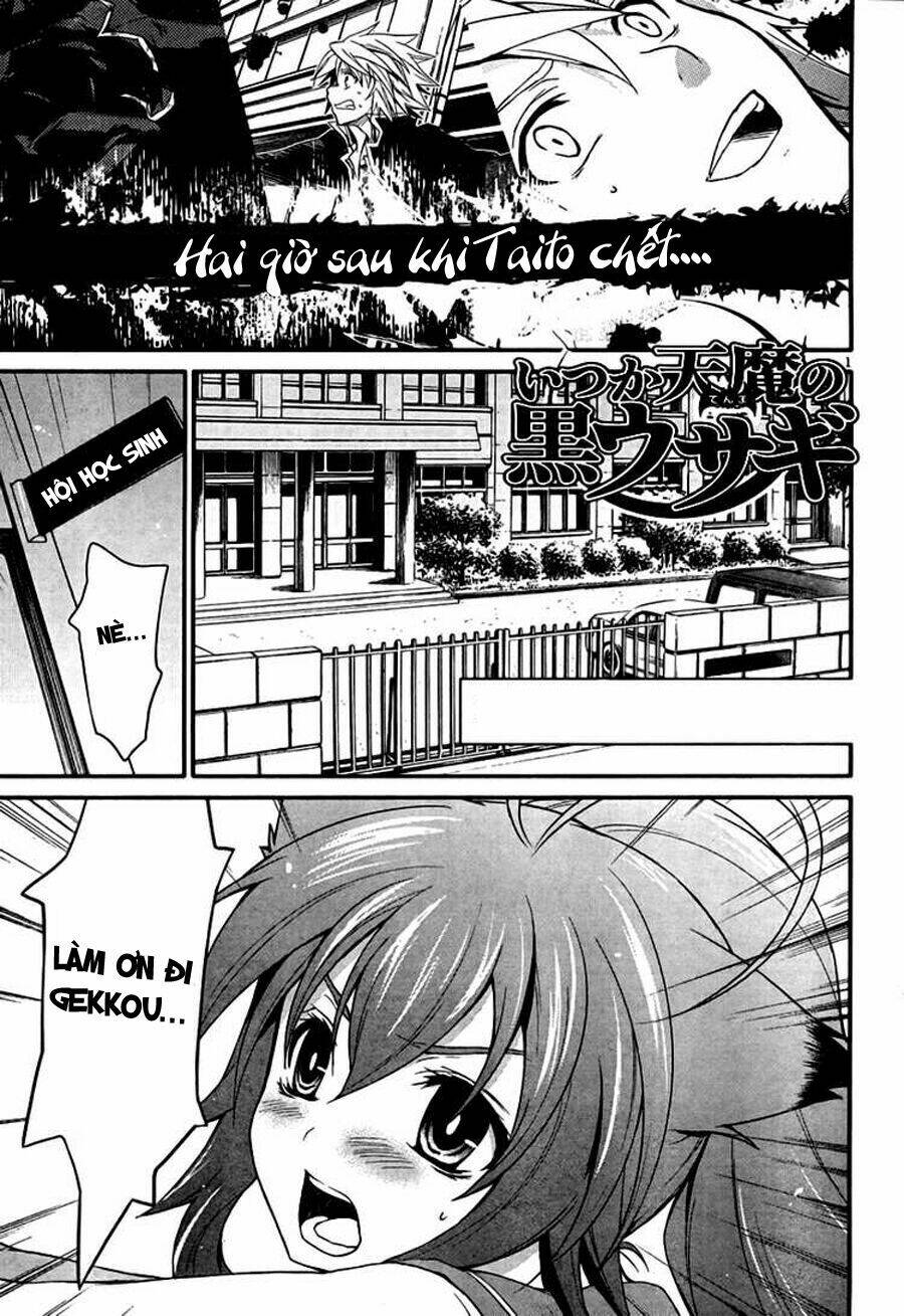 itsuka tenma no kuro usagi chapter 3 4