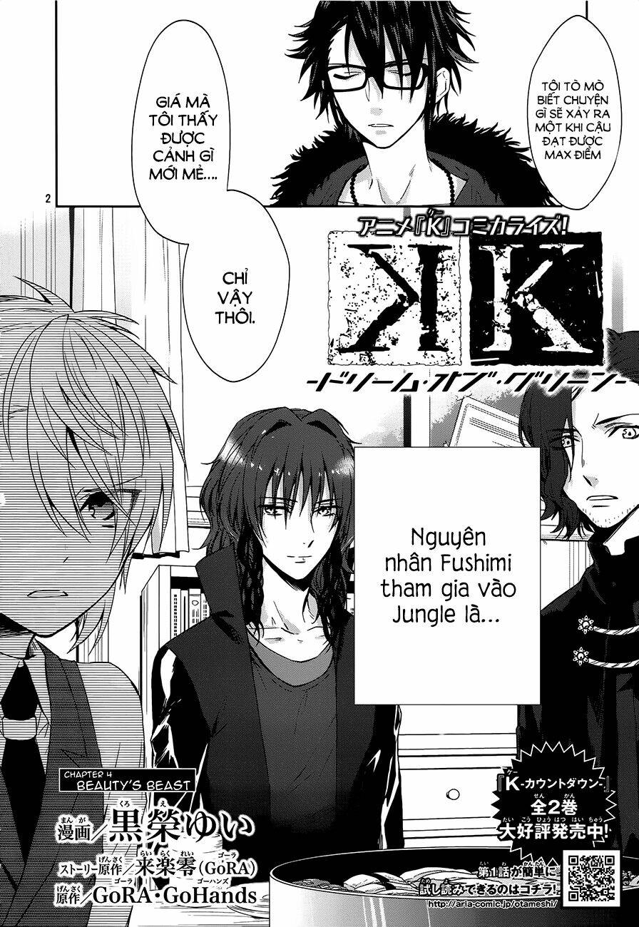 k - dream of green chapter 4 2