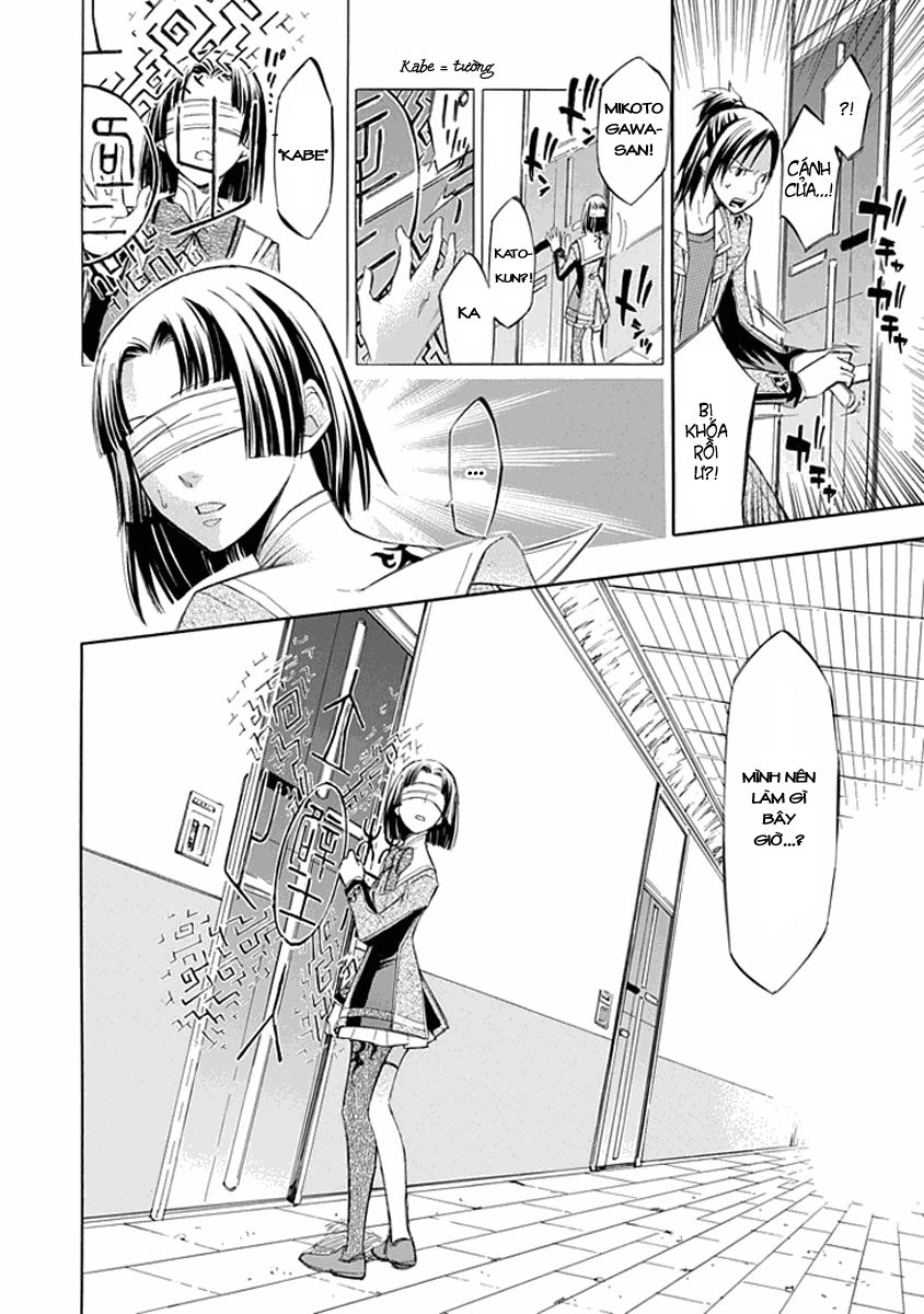 aphorism chapter 14 8