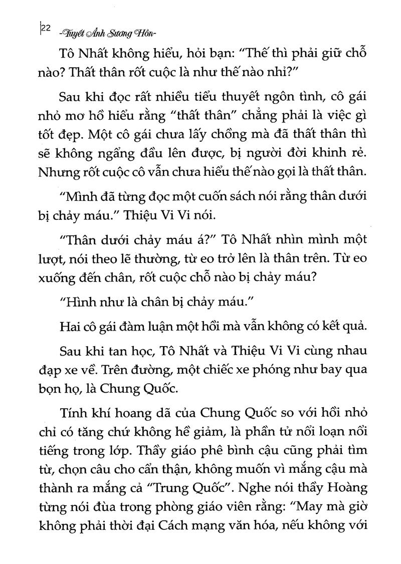 Tương Tư Thành Nắm Tro Tàn (Tập 1)