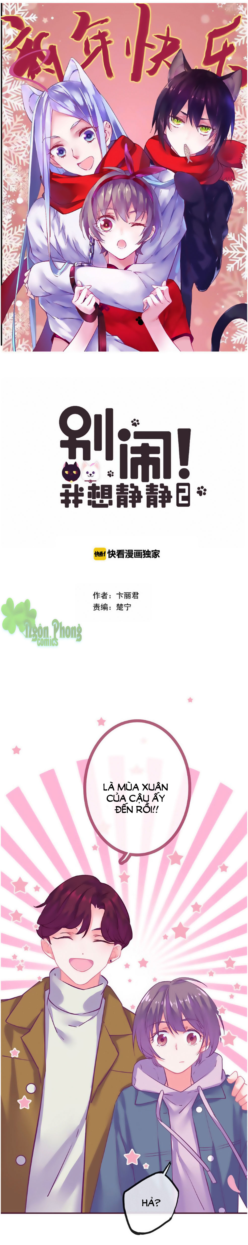 đừng nghịch, ta chỉ muốn yên tĩnh chapter 73 1