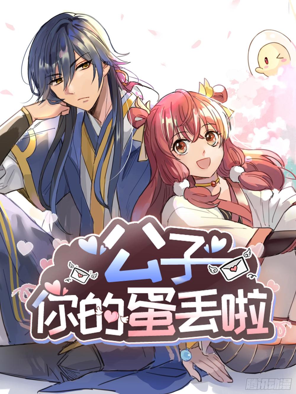 công tử ngươi dám ném trứng chapter 0 2