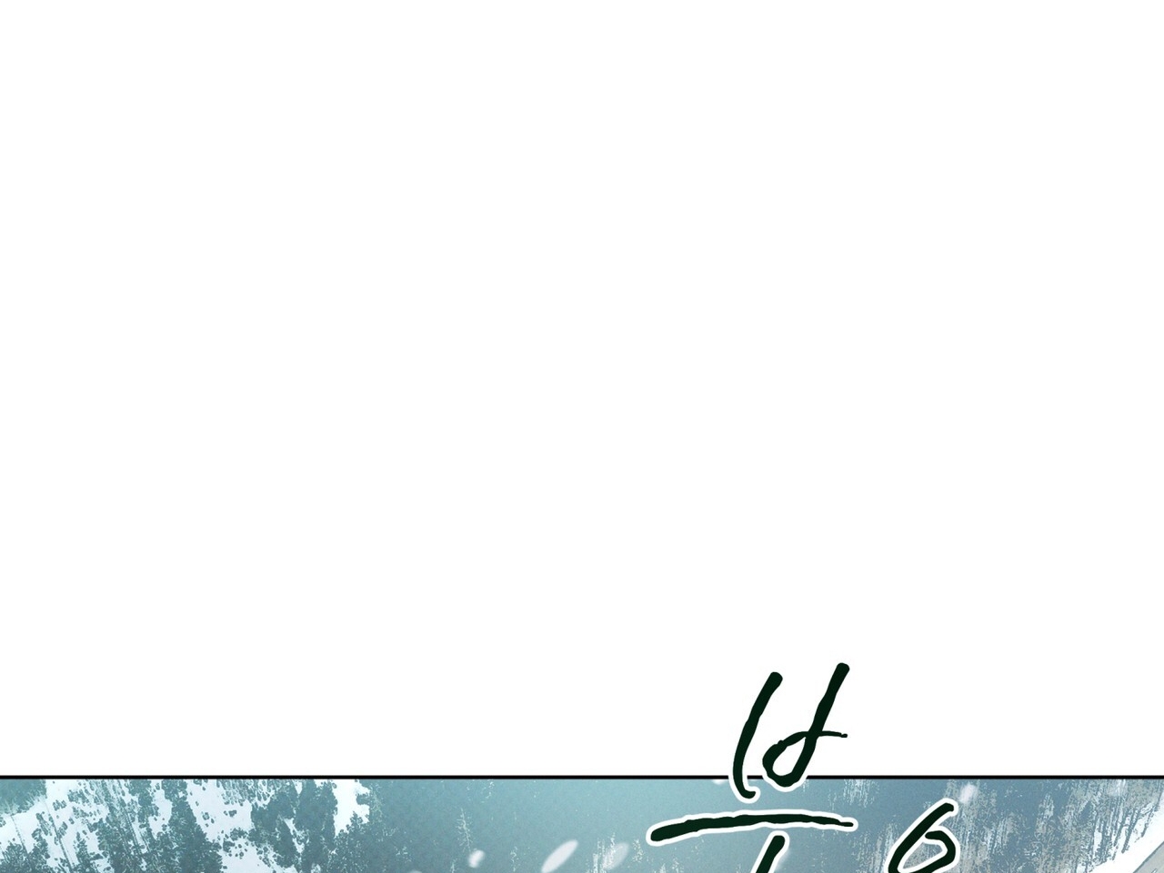 codename anastasia chapter 34.2 81