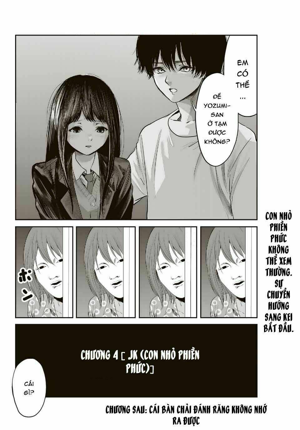 watashi (kari) chapter 4 18