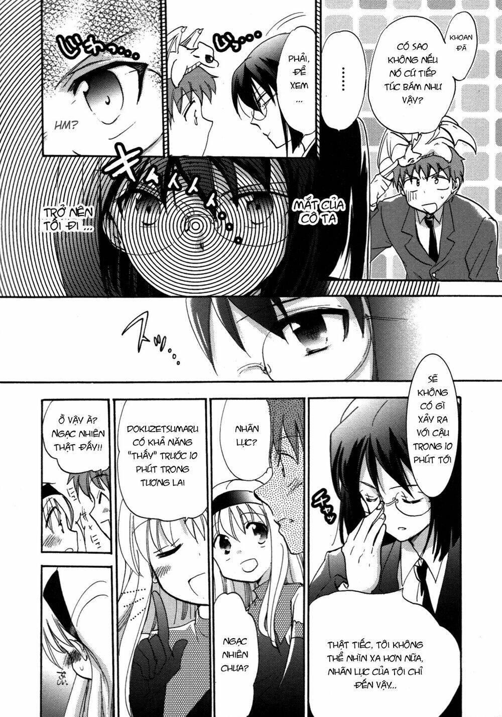 cu-cu-cute! chapter 2 11