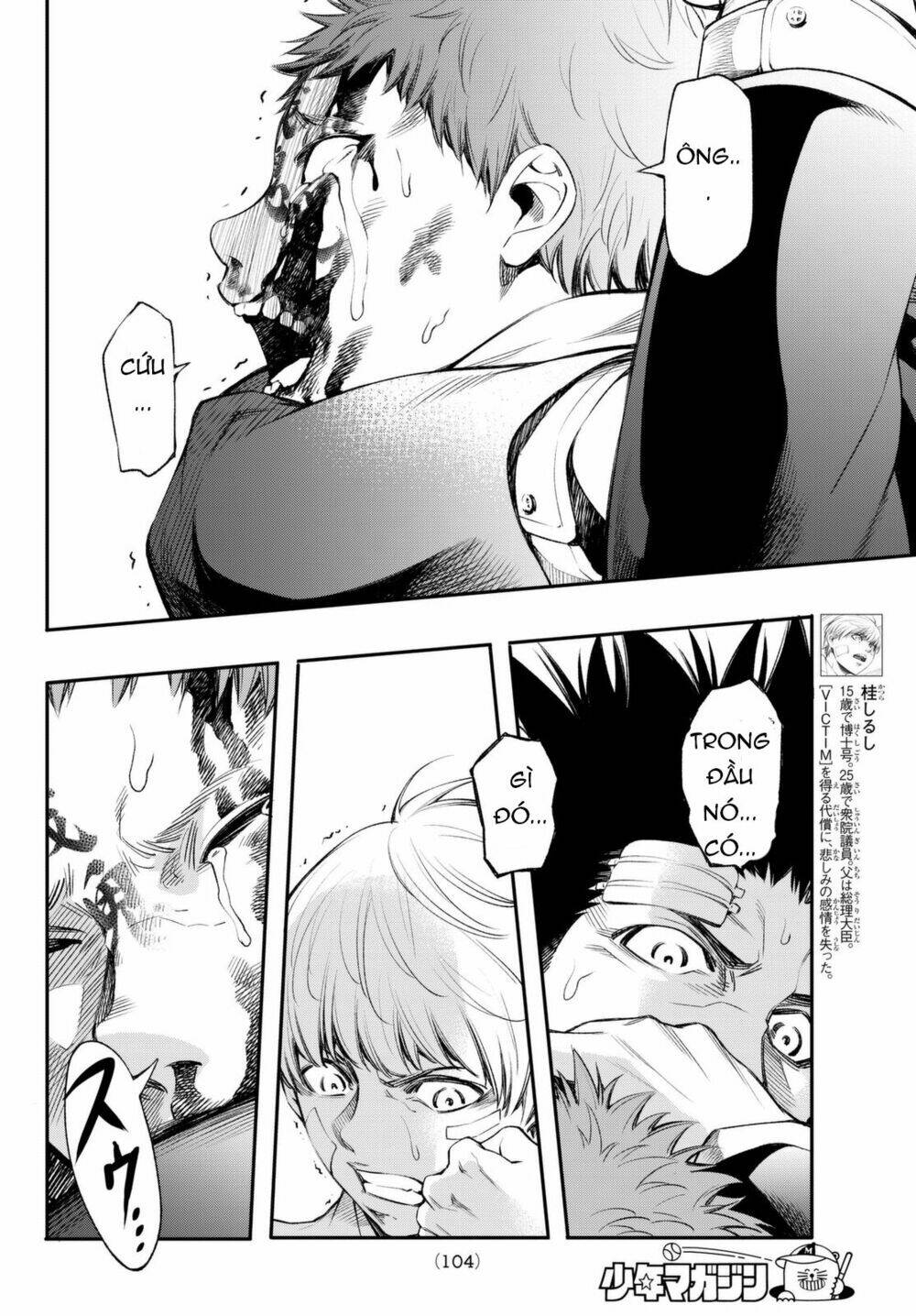 world end crusaders chapter 5 17