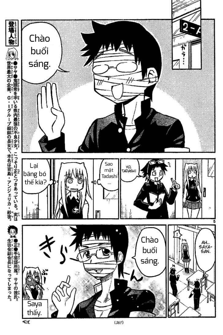 onidere chapter 25 6