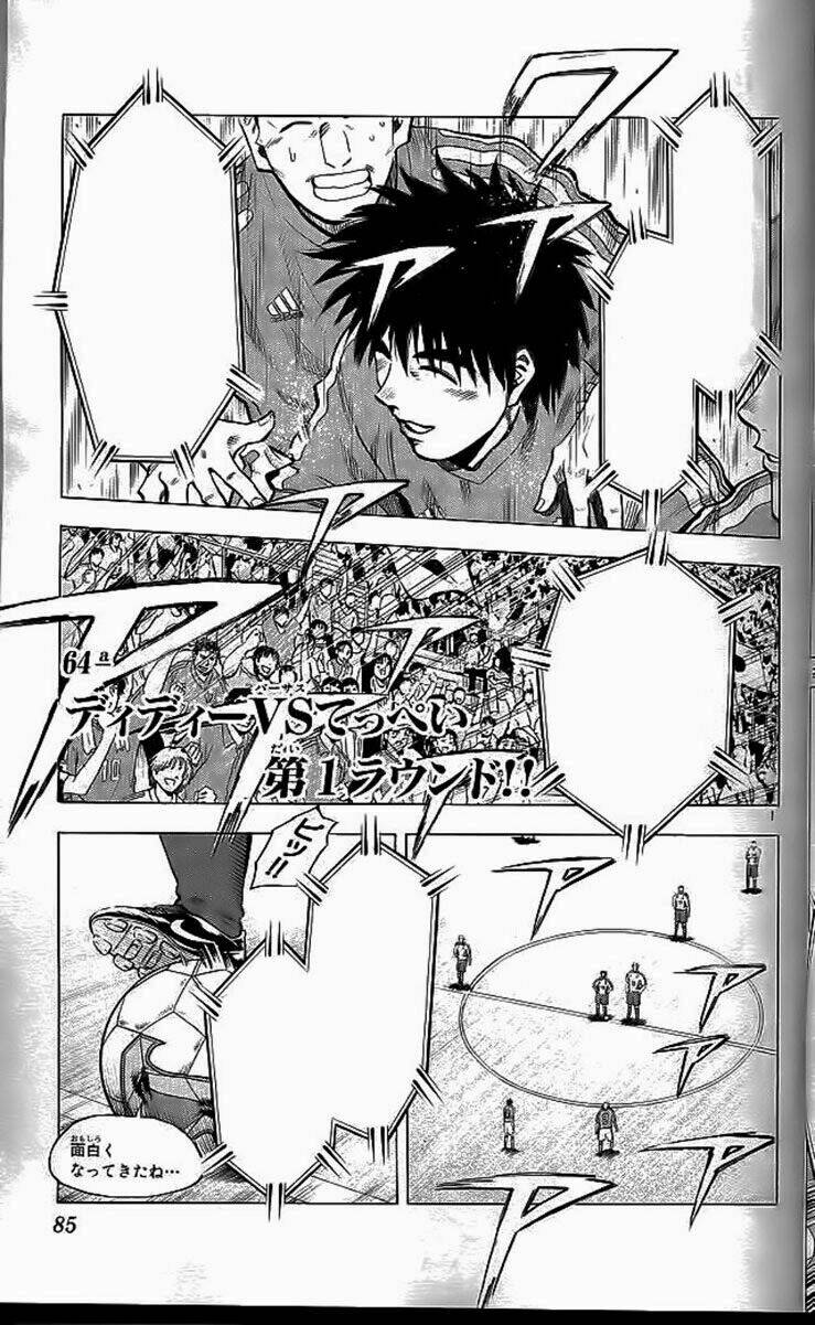 fantasista bản vip chapter 199 20